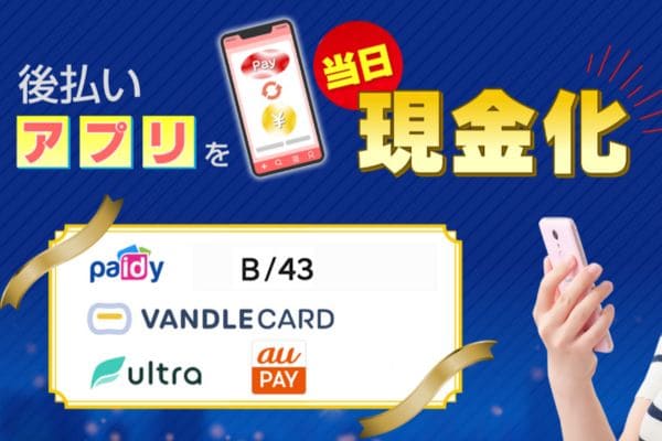 クラッチバナー画像